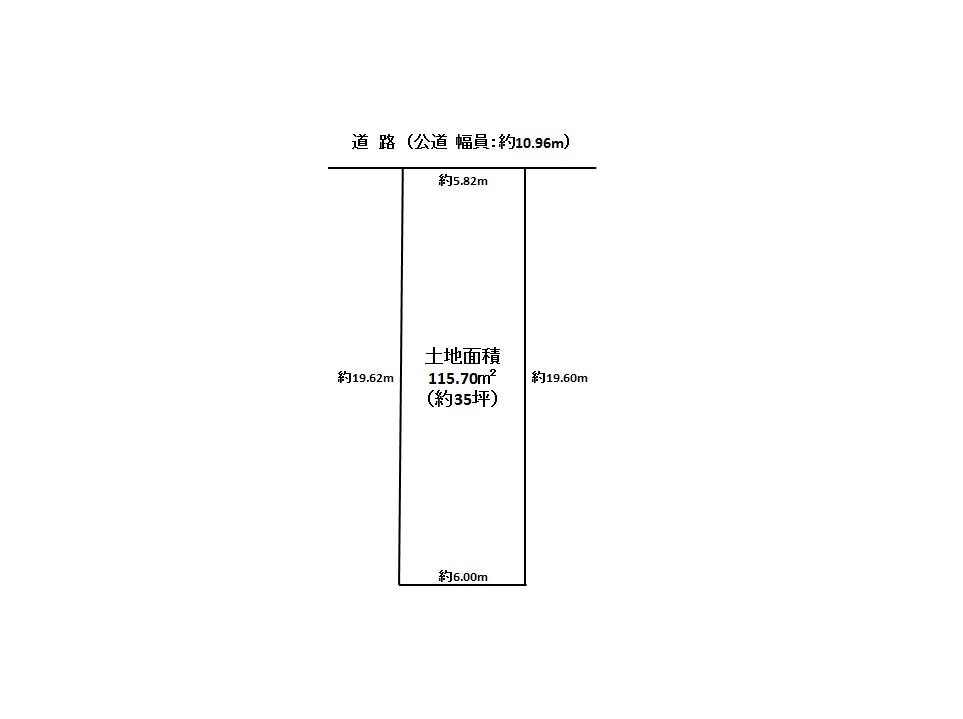 不動産（墨田区石原１丁目土地）